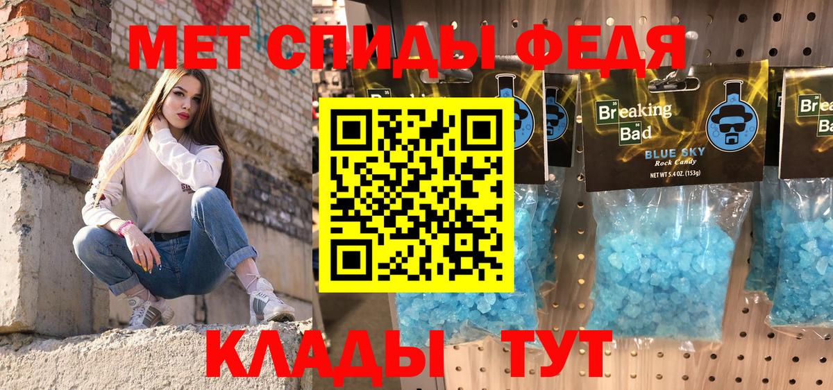 Amphetamine  АМФ VHQ  Вход с VPN  Сафоново 