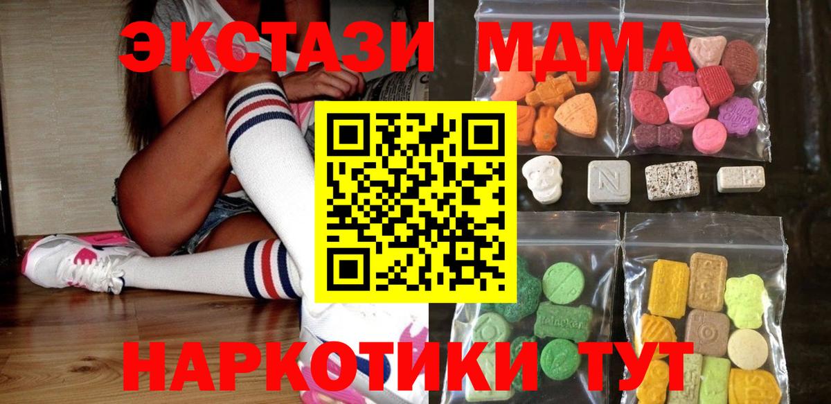 Экстази louis Vuitton Сафоново