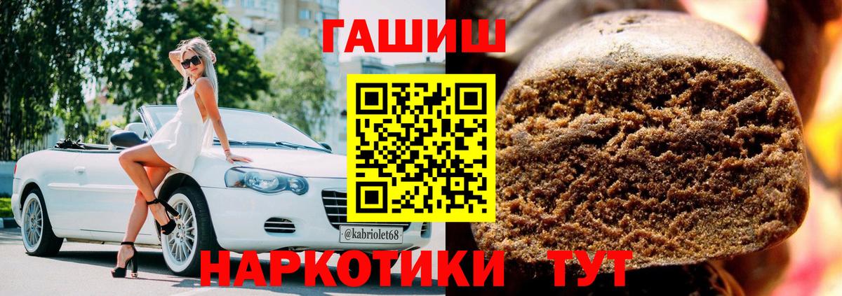 ГАШИШ Ice-O-Lator  Вход с VPN  цена наркотик  Сафоново  ГАШИШ убойный 