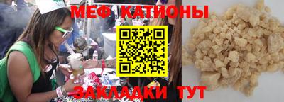 прущая мука Гудермес