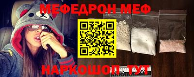 прущая мука Гудермес
