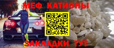 mix Гуково