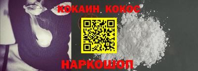 кристаллы Вязьма