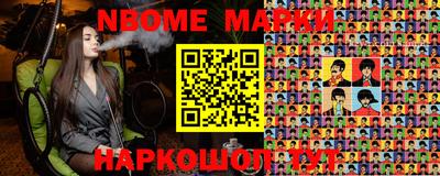 молекула духа Вышний Волочёк