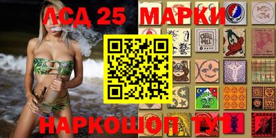 кристаллы Вязьма