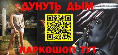 наркотики Вязники