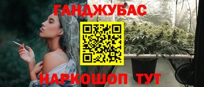 прущая мука Гудермес