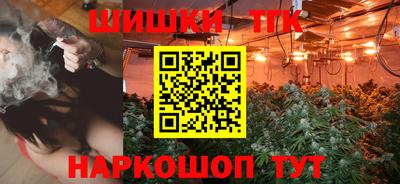 кристаллы Вязьма