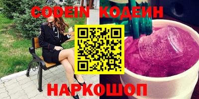 меф VHQ Гулькевичи