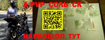 кристаллы Вязьма