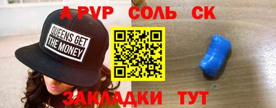 кристаллы Вязьма