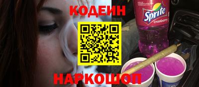 молекула духа Вышний Волочёк