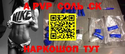 меф VHQ Гулькевичи