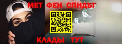 кристаллы Вязьма