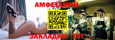 молекула духа Вышний Волочёк
