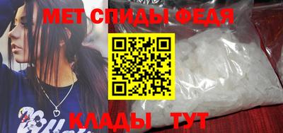меф VHQ Гулькевичи