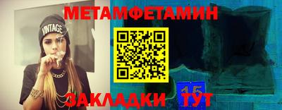 наркотики Вязники