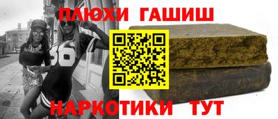 меф VHQ Гулькевичи