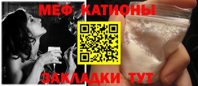 mix Гуково