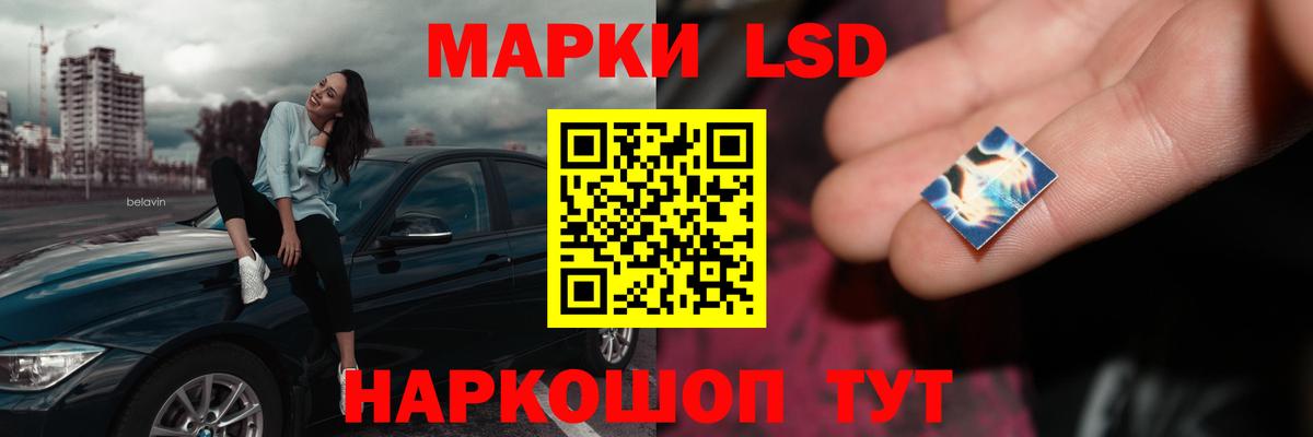 ЛСД экстази ecstasy  ЛСД экстази  LSD-25 экстази ecstasy  Сафоново  Вход с VPN 
