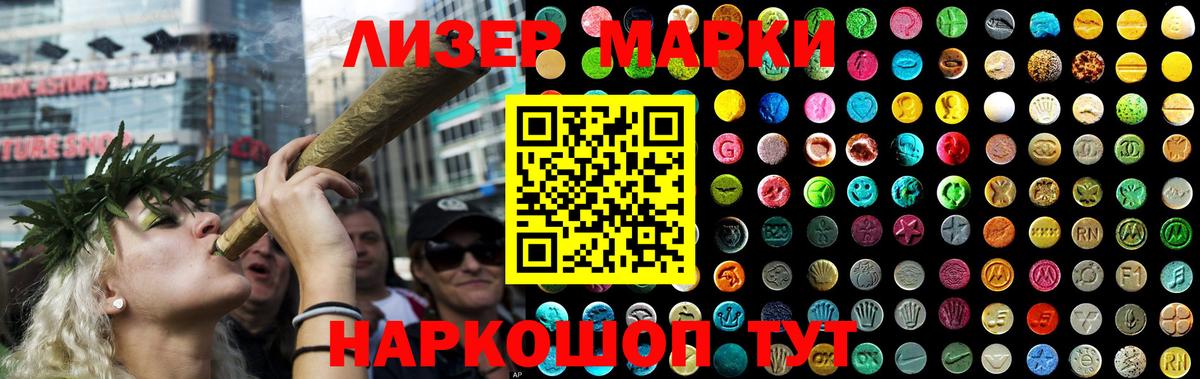 Лсд 25 экстази ecstasy Сафоново