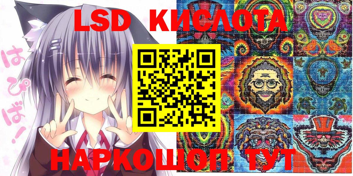 Марки NBOMe 1500мкг  Вход с VPN  Марки NBOMe 1500мкг  Сафоново 