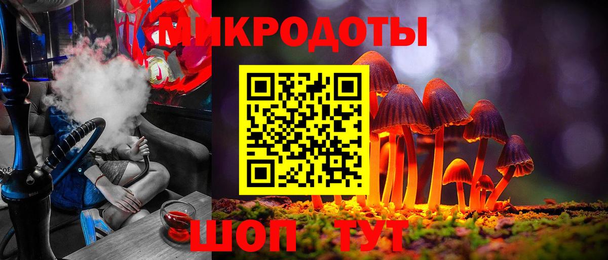 Сафоново  Псилоцибиновые грибы GOLDEN TEACHER  Вход с VPN  Псилоцибиновые грибы Psilocybine cubensis 