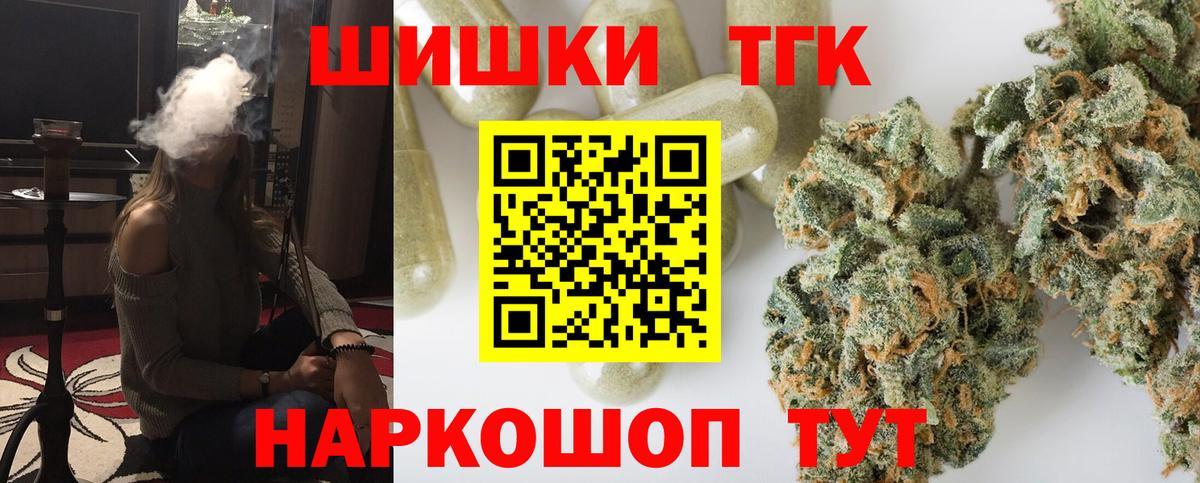 МАРИХУАНА индика  Вход с VPN  Канабис тримм  Сафоново  Канабис сатива 