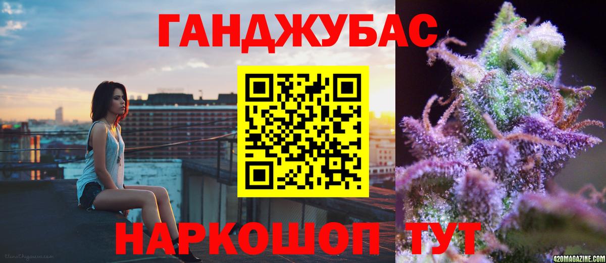 Каннабис Bruce Banner Сафоново